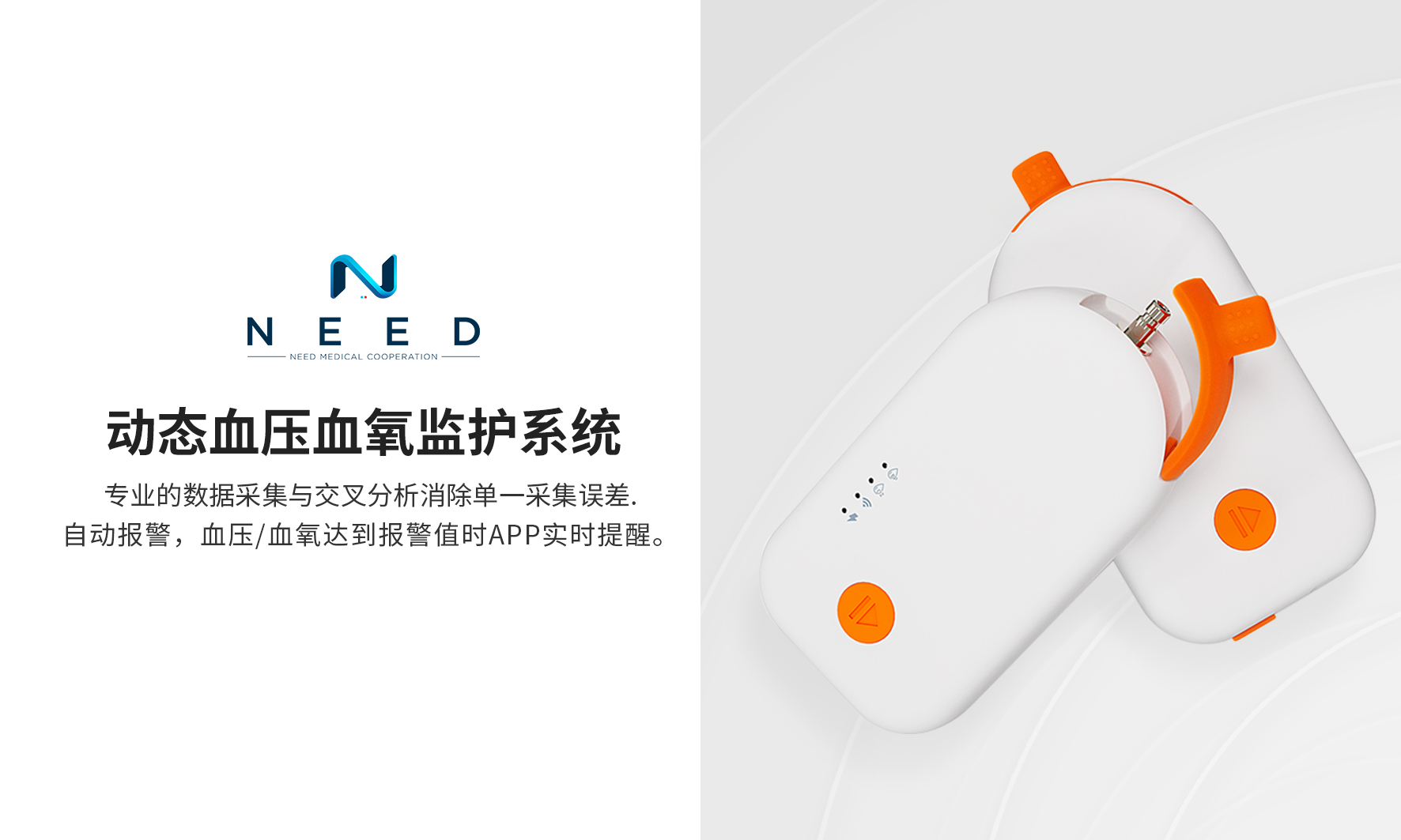 Dynamic blood pressure and oxygen monitoring system