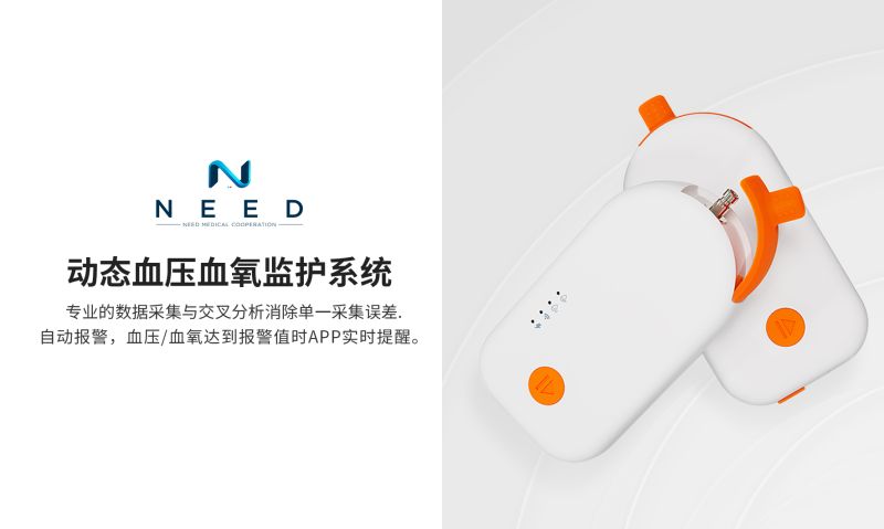 Dynamic blood pressure and oxygen monitoring system-