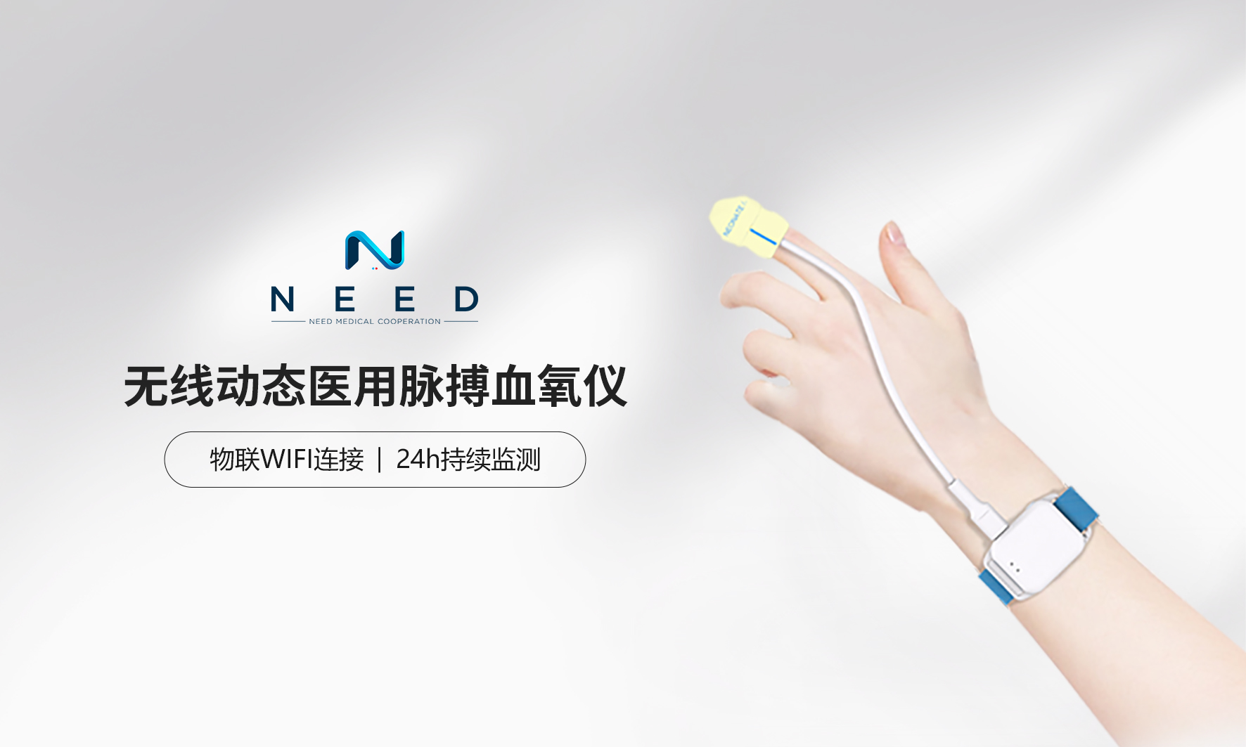 Fingertip Oximeter