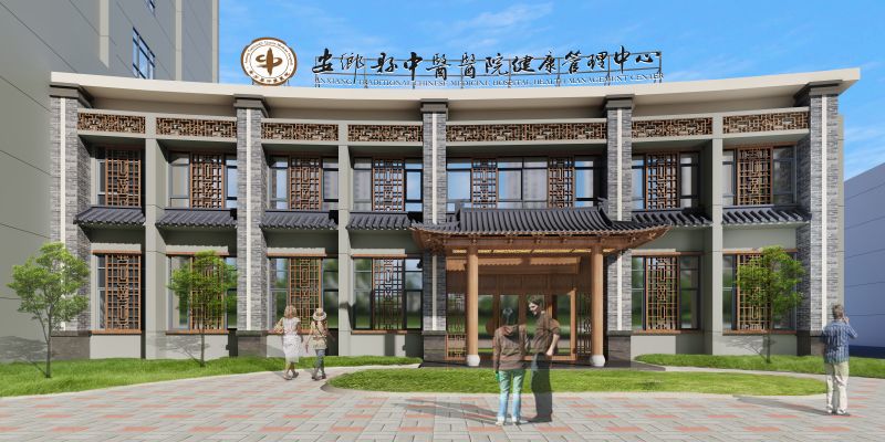安鄉(xiāng)縣中醫(yī)醫(yī)院-