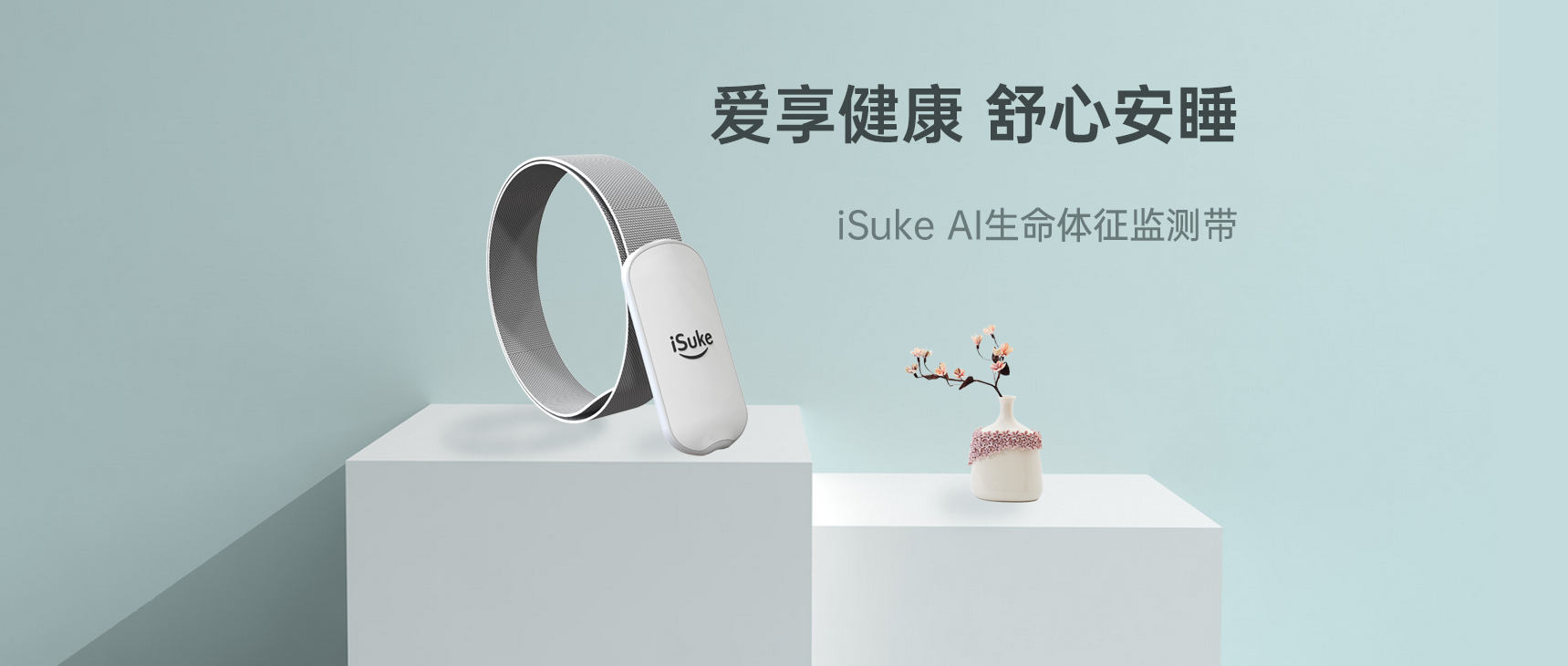 4G AI intelligent monitoring bed belt