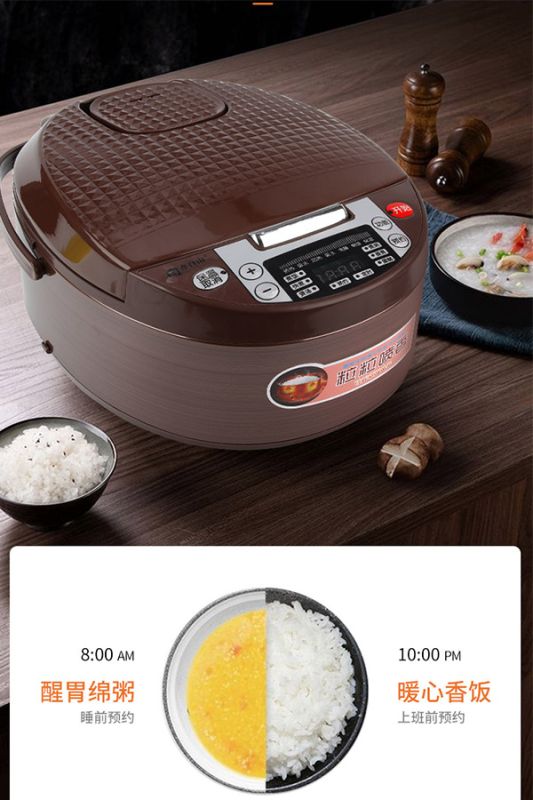 Intelligent AI voice control rice cooker-