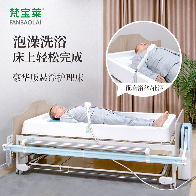 Suspended Nursing Bed-Deluxe Edition