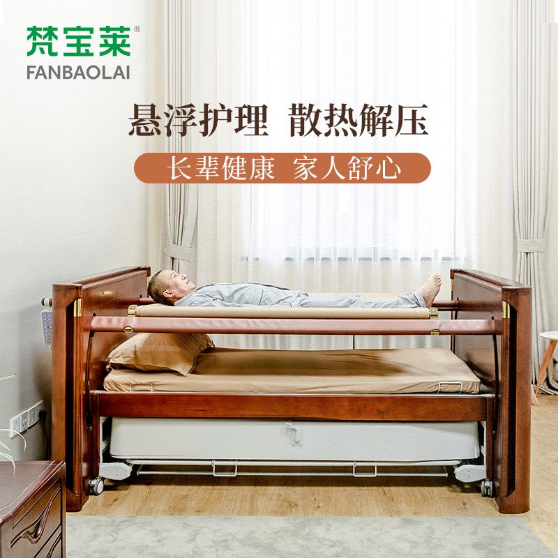 懸浮護(hù)理床-至尊版-
