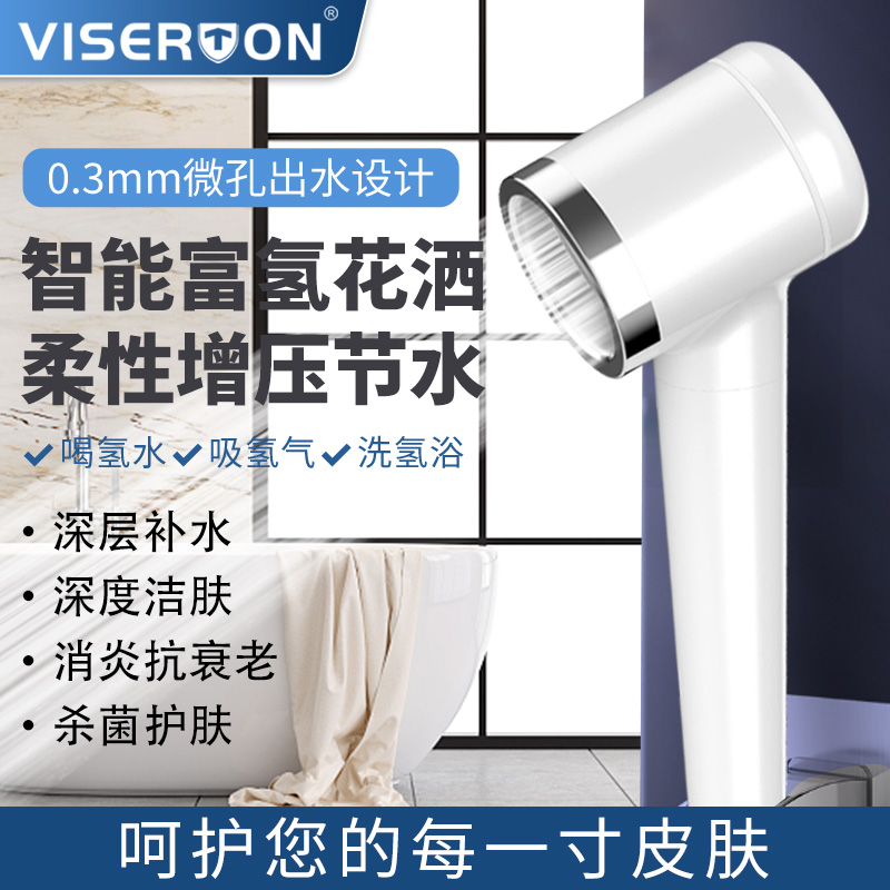 Electronic hydrogen rich showerhead