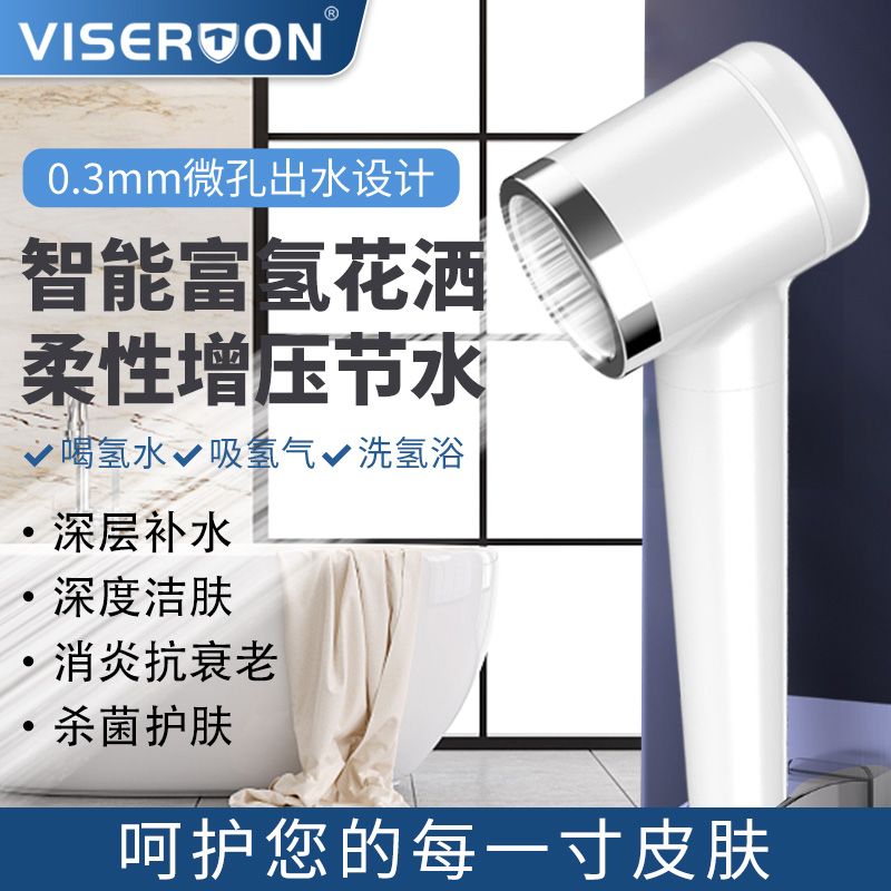 Electronic hydrogen rich showerhead-