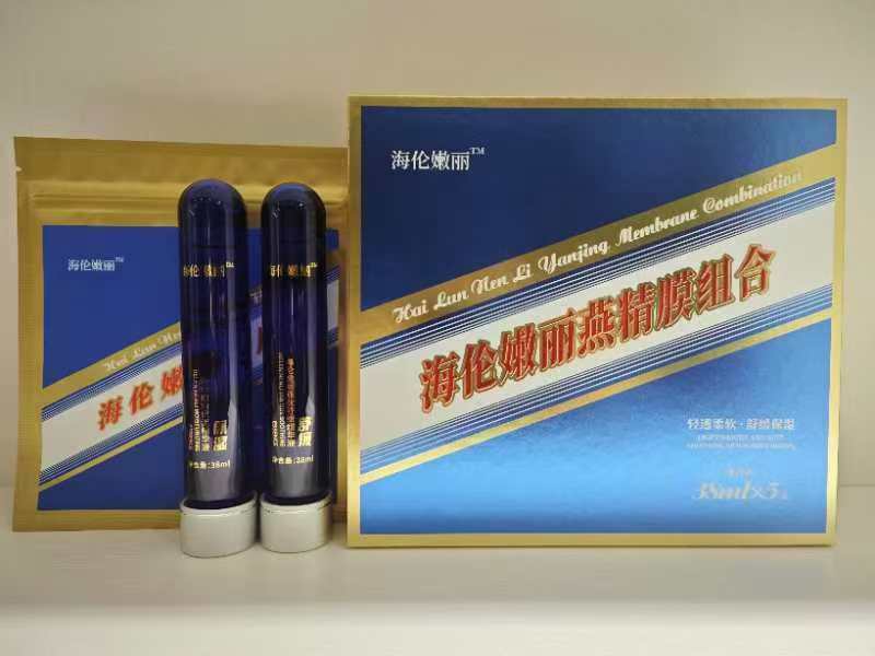 Helen nenli Yanjing membrane