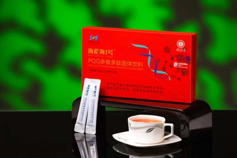 Helen Tianjiao Caviar Essence