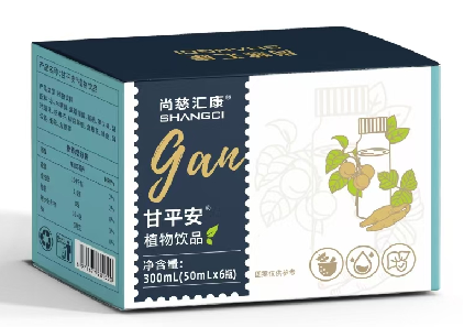 Gan ping an