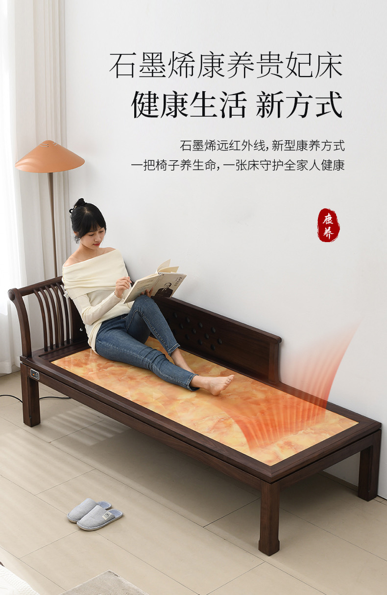Graphene health and therapy furniture