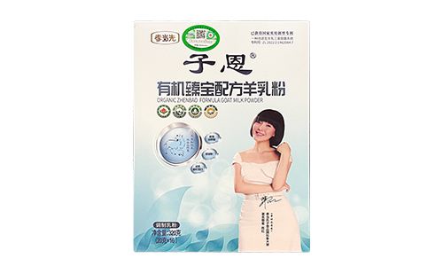 有機臻寶配方羊乳粉-