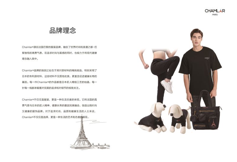 健康T恤-