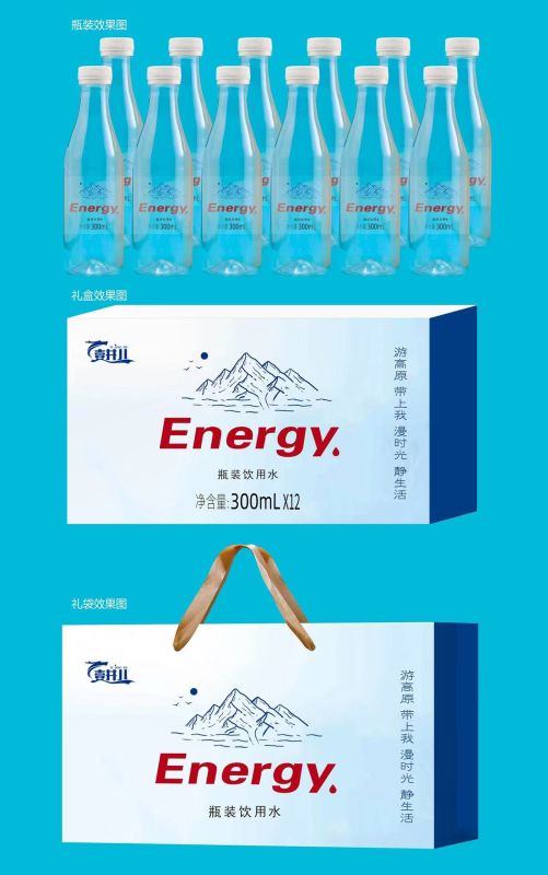 壹井兒飲用水-