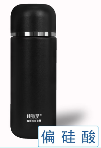 Cui Cup 420ml