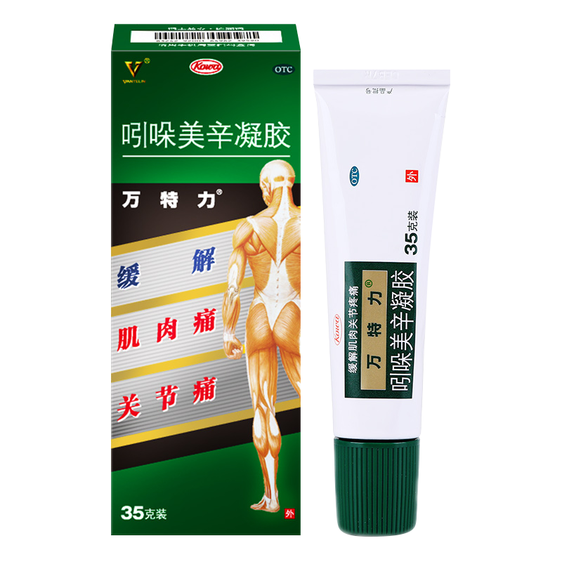 VANTELIN Kowa Indometacin Gel-
