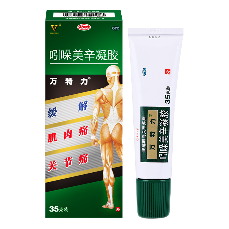 VANTELIN Kowa Indometacin Gel