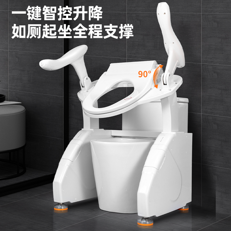 Toilet Lift Seat -XCB-TL-BM-01 Bidet Model-