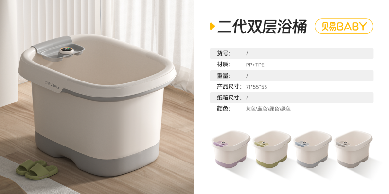 753 Second-Generation Double-Layer Bathtub-