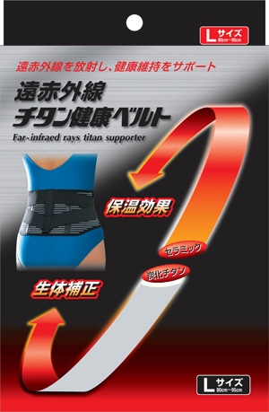 日本進(jìn)口 思托康護(hù)腰帶