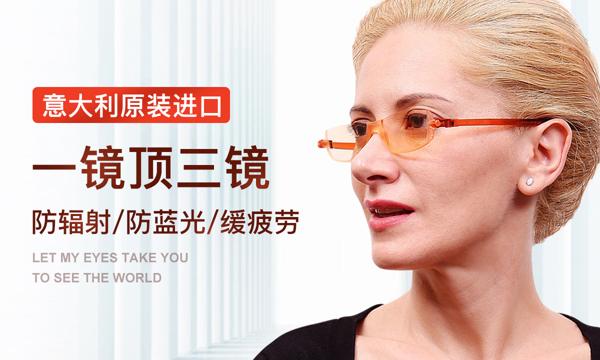 意大利品牌高檔折疊防藍(lán)光老花鏡女士便攜高清超輕老花眼鏡男款