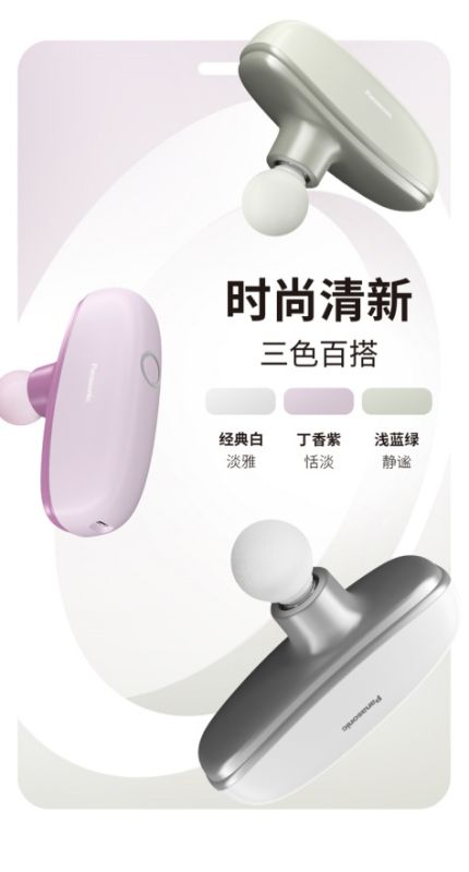 松下筋膜槍RAD23-