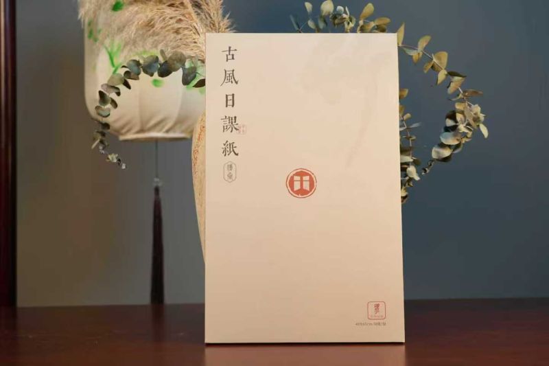 古風(fēng)日課紙-