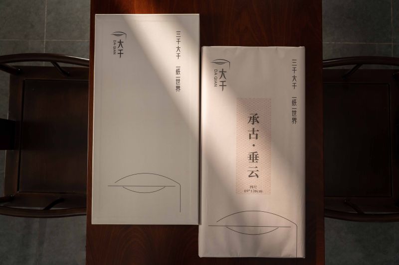 垂云古韻（本色）-