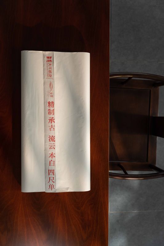 承古&middot;流云（本白）-