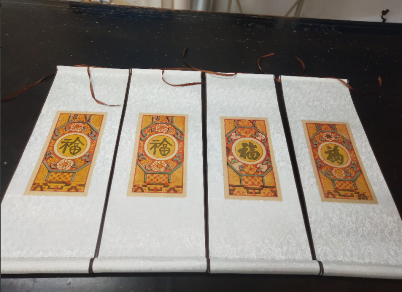 &ldquo;福&rdquo;字卷軸-