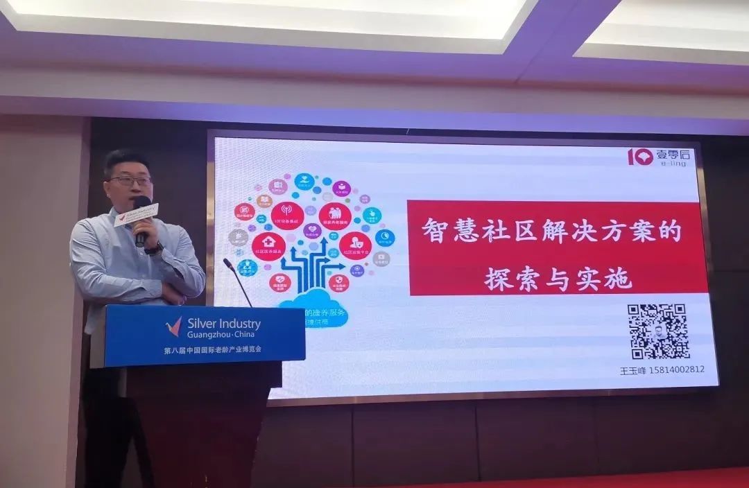 SIC老博會(huì)