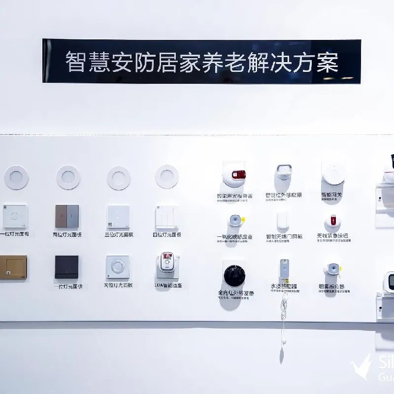 SIC老博會