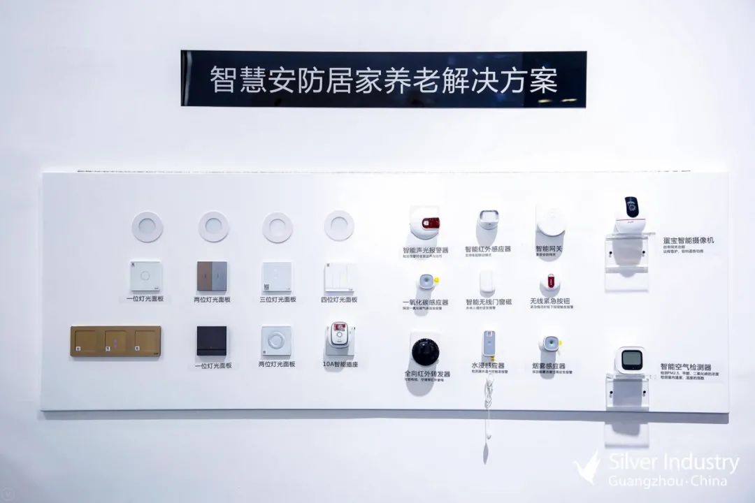 SIC老博會