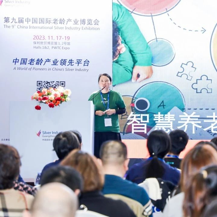 SIC老博會(huì)