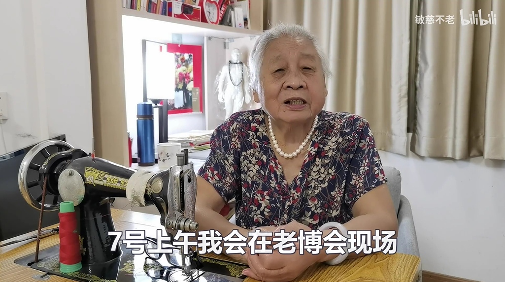 SIC老博會