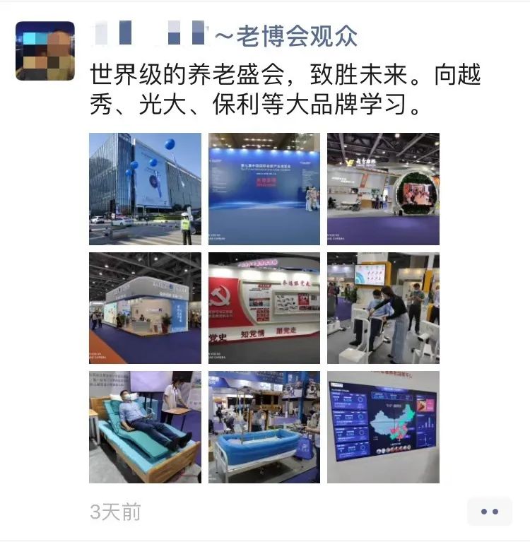 刷屏朋友圈！大家眼中的SIC老博會，原來是這樣的……