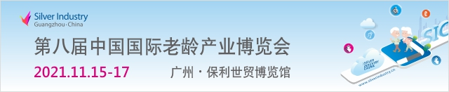 SIC老博會(huì)