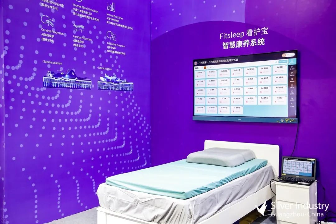 SIC老博會