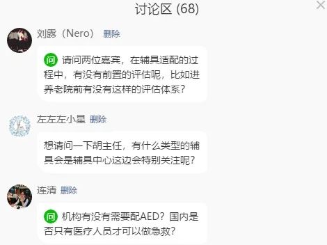 SIC老博會