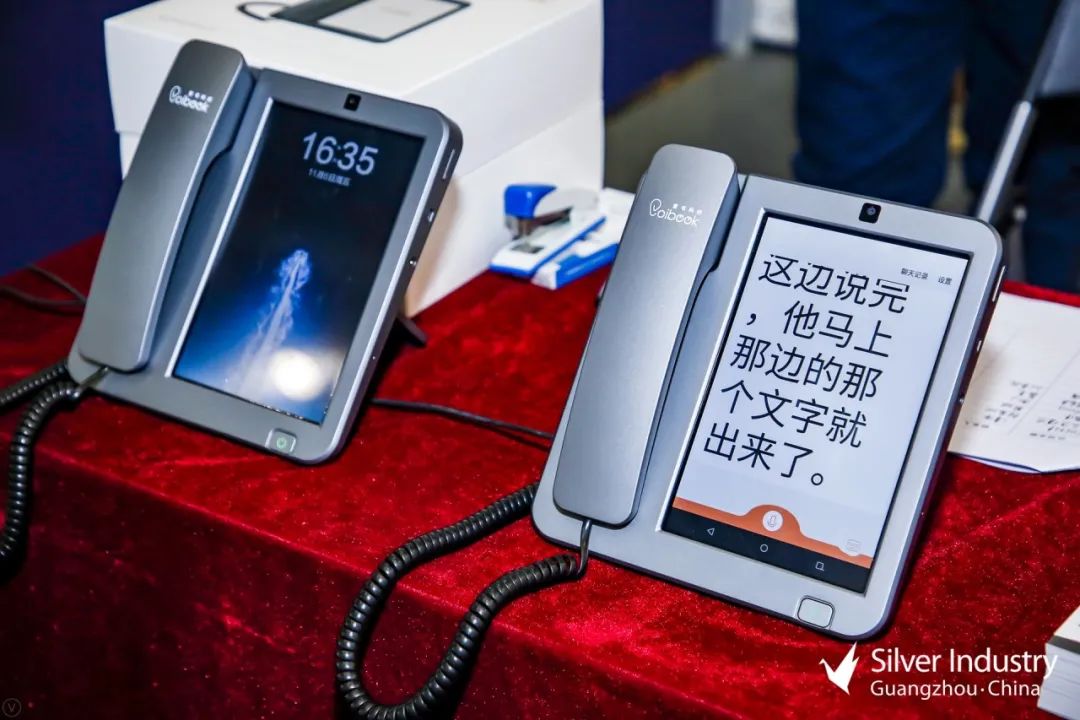 SIC老博會