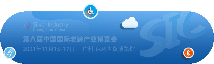 SIC老博會