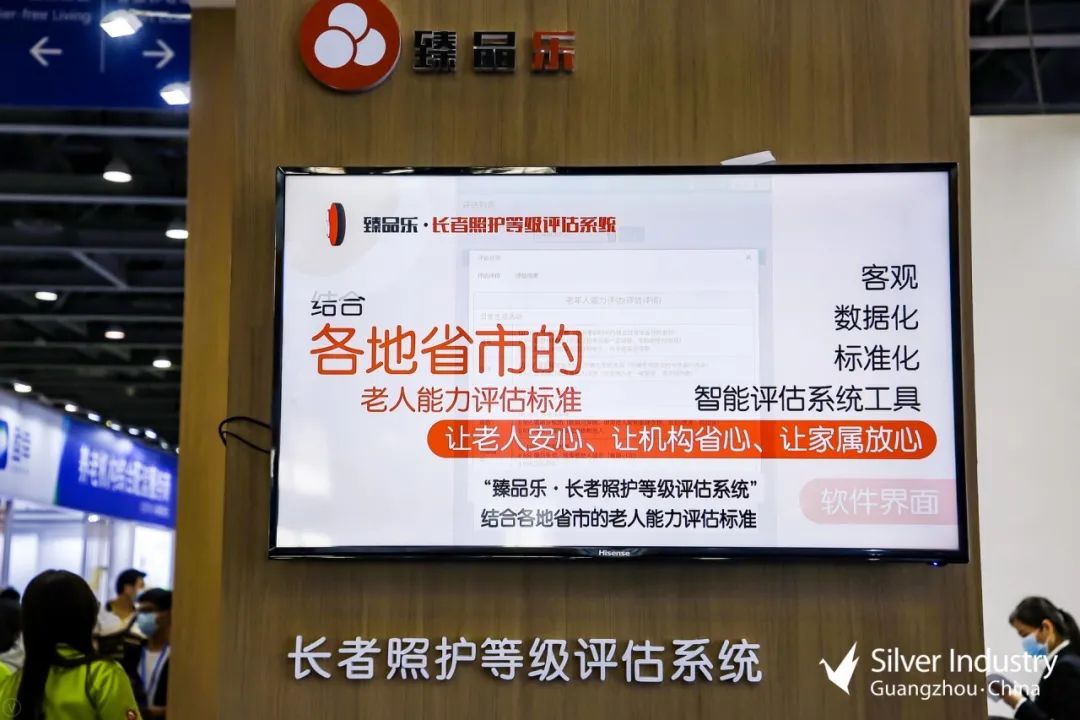 SIC老博會