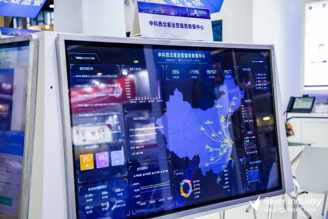 SIC老博會